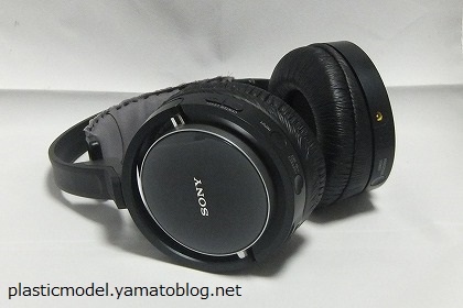 ソニー 7.1chサラウンドヘッドホン MDR-DS7100