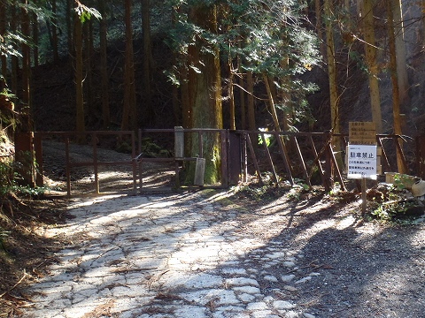 大和葛城山（弘川寺道ルート）