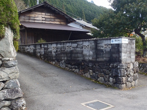 秋の愛宕山（水尾参道・表参道）登山