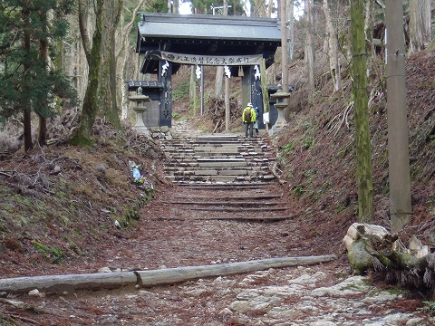 秋の愛宕山（水尾参道・表参道）登山