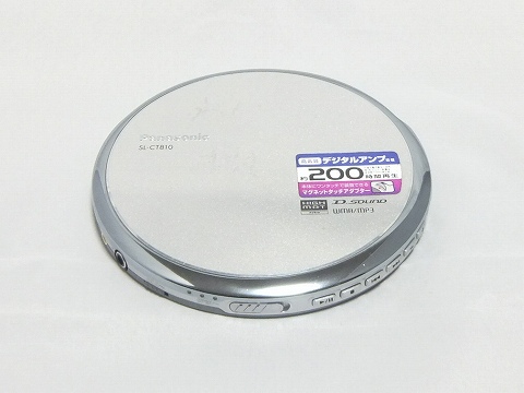 パナソニック ポータブルCDプレーヤ SL-CT810