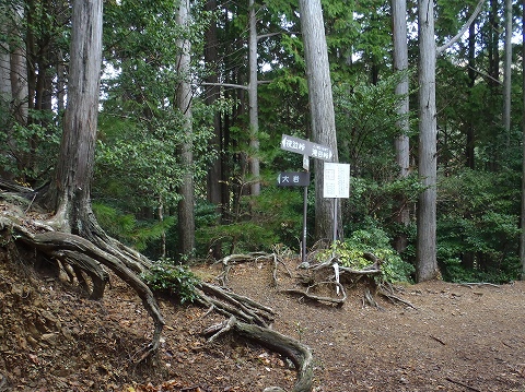 冬の貴船山（二ノ瀬駅から尾根経由）登山