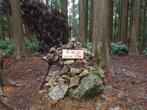 冬の貴船山（二ノ瀬駅から尾根経由）登山