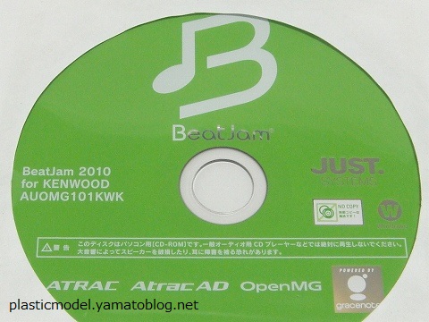 BeatJAM 2010 For KENWOOD