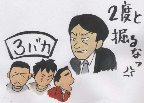 d23b4336.jpg