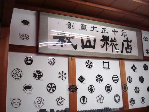 切り絵の作品