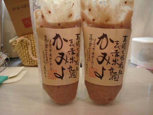 秋山糀店謹製の赤米甘酒