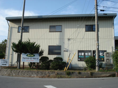 井上製作所