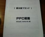 200810102220000.jpg