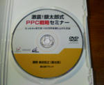 200809112125000.jpg