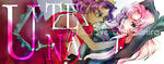 utena.jpg