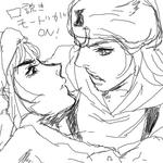 kudoki.jpg