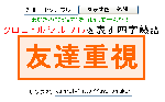yojiq.gif