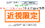 yojik.gif