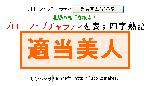 yoji.gif