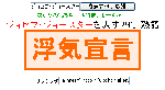 yoji3.gif