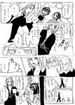 12b0825cjpeg