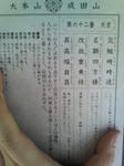 daikiti.jpg