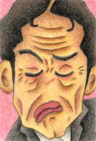 中川 昭一
