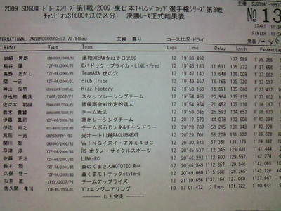 0c6a851a.jpg