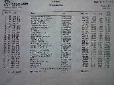 NEC_0184-1.JPG