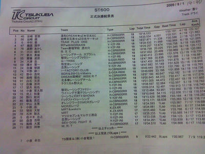 NEC_0001.JPG
