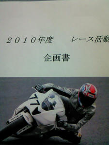 NEC_0129.JPG