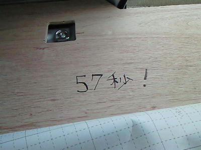 NEC_0312.jpg