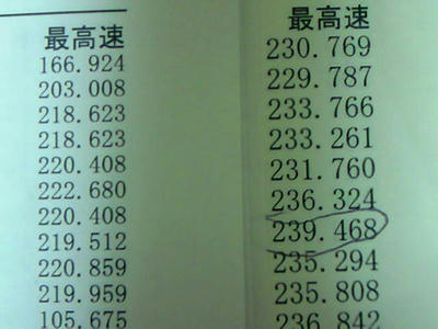 NEC_0379.jpg