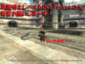 20070313172446.jpg
