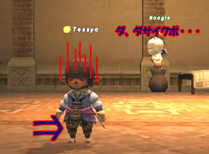 dasai.jpg