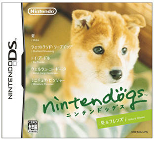 ds_nintendogs_01.jpg