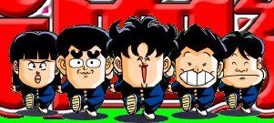 kimenngumi.gif