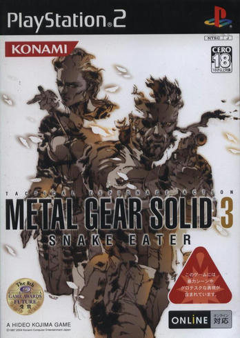 MGS3.jpg