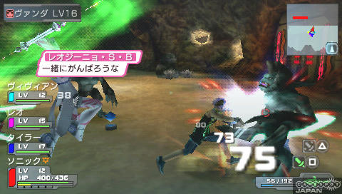 PSP-1.jpg