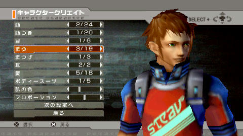 PSP-3.jpg