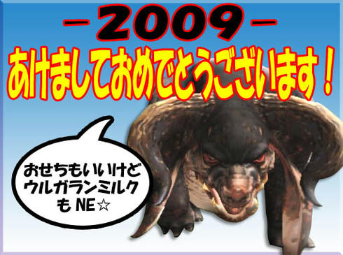 2009010102.jpg