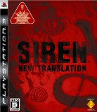 SIREN-NT.jpg