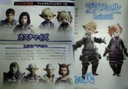 ff14a.jpg