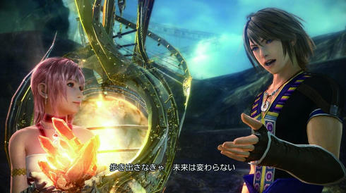 Ps3版 Final Fantasy Xiii 2 感想 Muscle Action Blog Mab