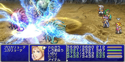 ff4-psp-a.jpg