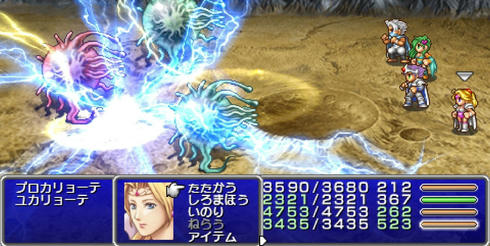 PSP】 「FINAL FANTASY IV Complate Collection」 感想｜MUSCLE ACTION 
