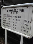 koge090812_01.jpg