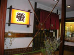 SANY0010.JPG