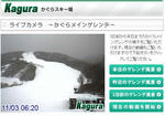 kagura_1102.jpg