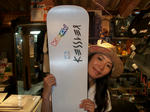 IMGP0145.JPG