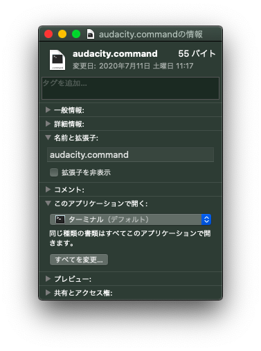 拡張子非表示