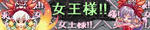 banner_kiraccyo_02.jpg