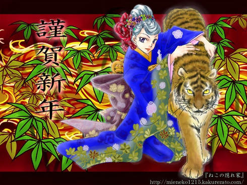 み～ねこさんより