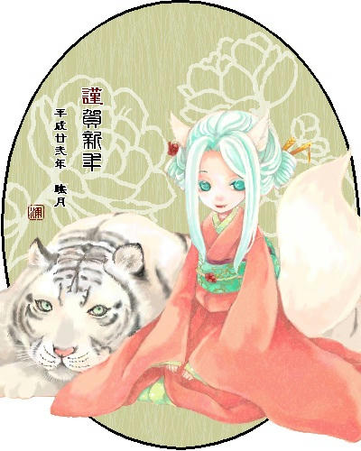 深さんより